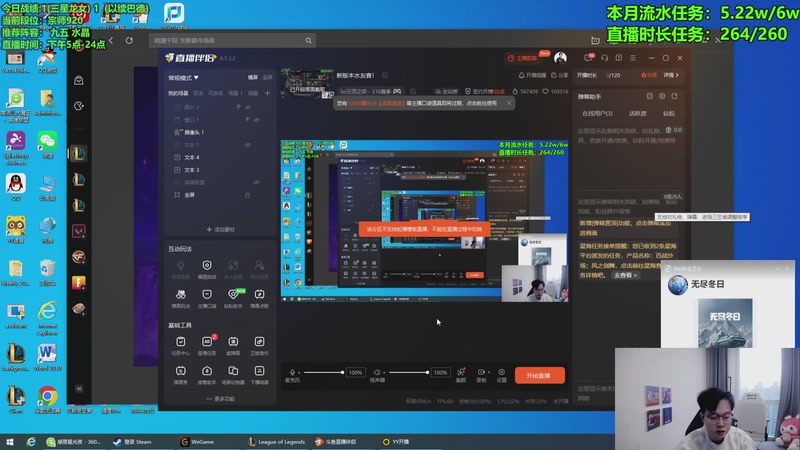 【2025-12-01 17点场】小飞【南波家族】：新版本水友赛！