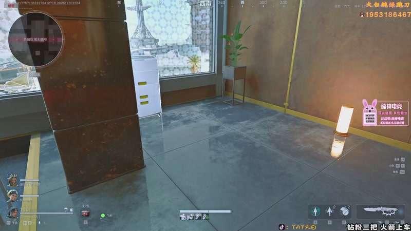 【2025-11-30 15点场】TAT大白：绝密思路解说式扫号.