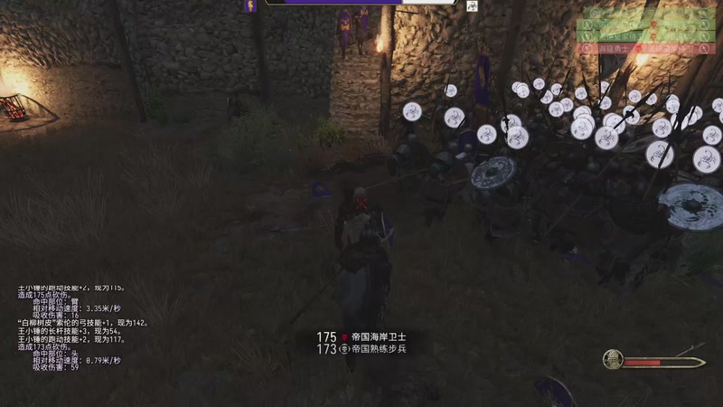 【2025-11-30 22点场】蝎i子：骑砍2：抢滩登陆