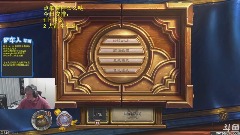 【2025-12-01 13点场】异灵术老师：异灵术：开心快乐93589