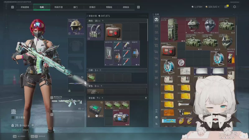 【2025-12-01 16点场】昔恩小姐姐：【小奶团】奶糖电竞~