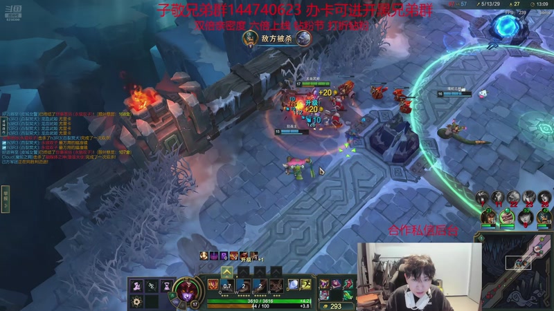 【2025-11-24 9点场】子敬ad:祝大家天天开心！排位坐牢环节！