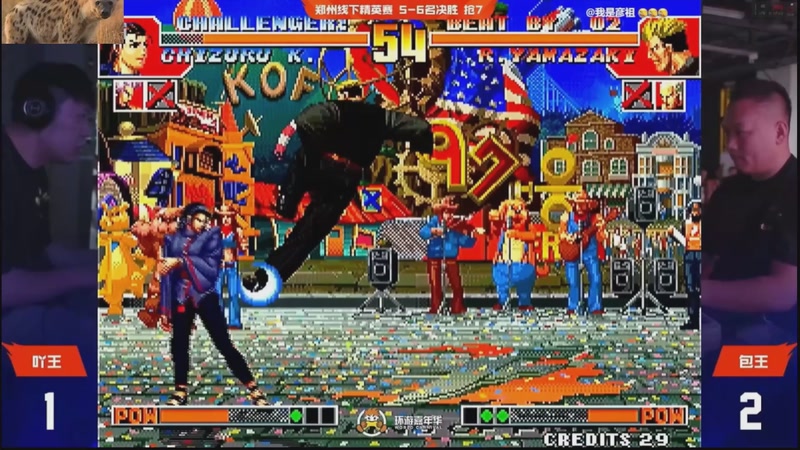 【2025-12-01 20点场】南通龟包：湖北玩两天 回见！