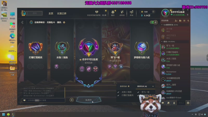 【2025-12-01 15点场】爷大干：无限火力之王~开到过年！