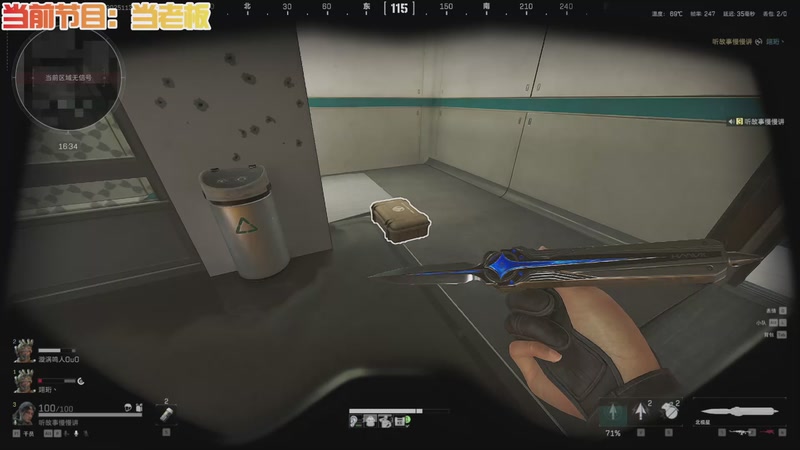 【2025-11-30 23点场】A趣趣趣趣：开心快乐每一天 5905342