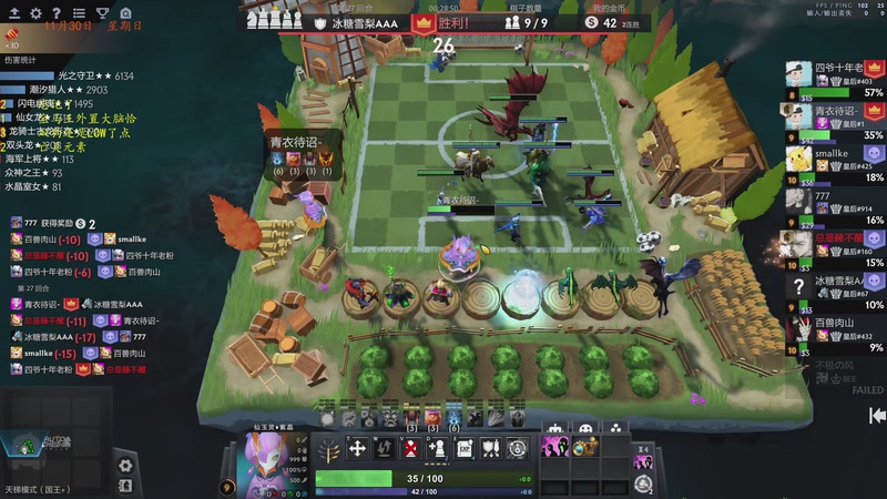 【2025-11-30 22点场】棋待诏3321：新版本铁血分奴再次上线~