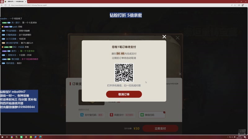 【2025-12-01 16点场】痴汉万宝路：三区联盟！准备准备团本啦