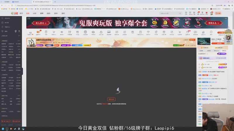 【2025-12-01 21点场】老皮历险记：全是你没见过的游戏