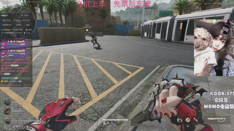 【2025-11-30 17点场】Xiaorourourou：【有车位】亲密度2.5倍~～