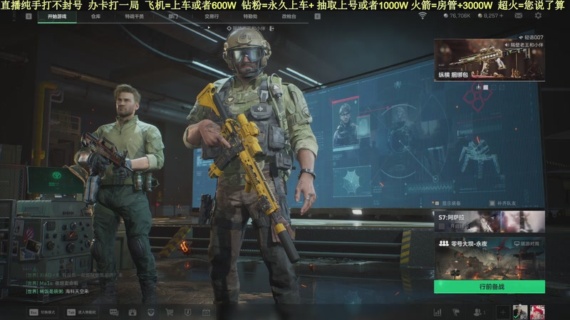 【2025-11-28 19点场】白昼不懂ye的黑：老白：纯手打绿色无污染！3X3有位！