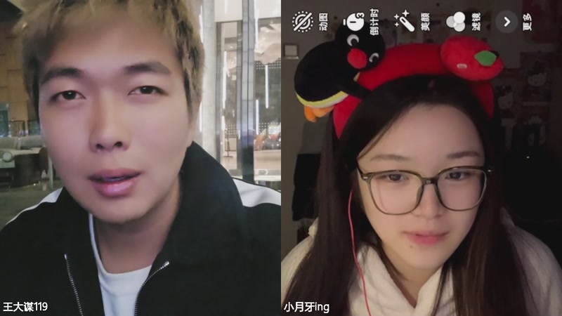 【2025-12-01 00点场】王大谋119：再见烟台，出发淄博