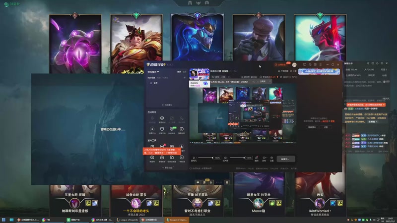 【2025-12-01 20点场】一条小团团OvO：年底总决赛 剑指第一！