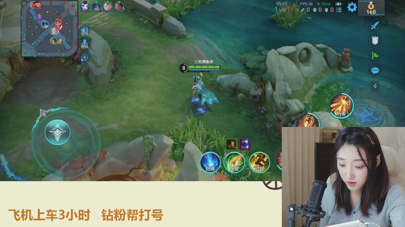 【2025-12-01 20点场】解说孙立人：温柔女解说有点实力但不多