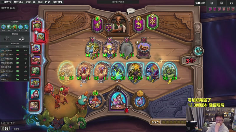 【2025-12-01 15点场】衣锦夜行：我的号怎么回事