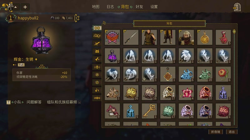 【2025-11-30 22点场】BIU一雷哥：这游戏挺好玩啊！