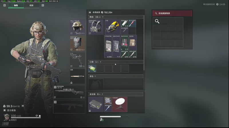 【2025-12-01 11点场】小白鸽WhiteDove：x3 : 二台第一天