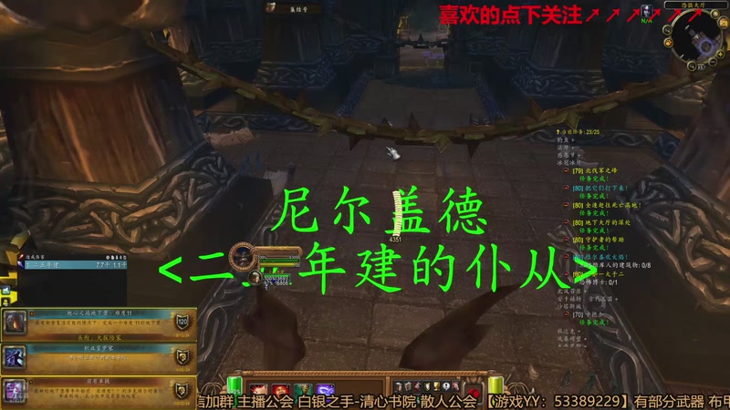 【2025-11-26 10点场】三凯1986：老年人的魔兽 979750