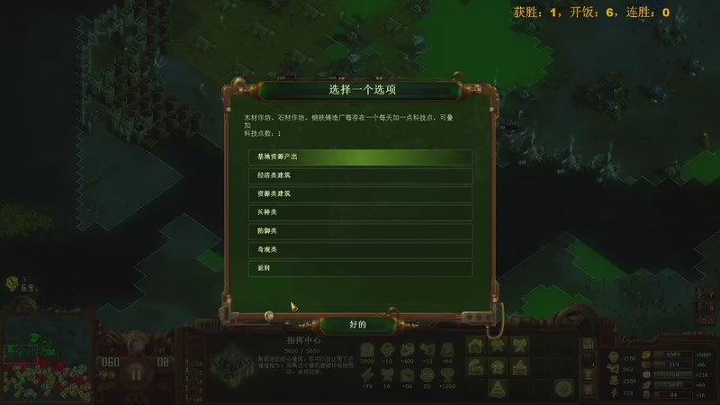 【2025-12-01 13点场】普通人陡壁：16200难度，随机我悟了