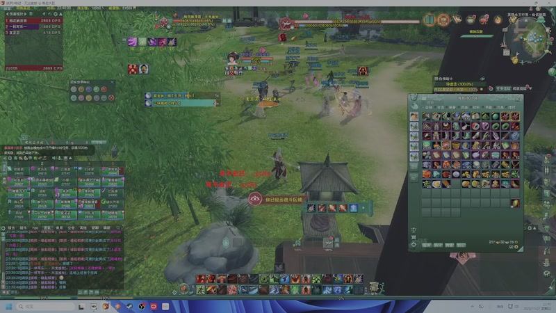 【2025-11-27 23点场】狗小萝：缘起教学团