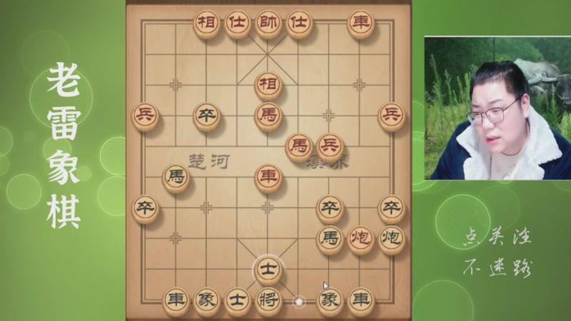 【2025-12-01 13点场】雷疯小叔：大熊山雷子：追梦主播已上线！