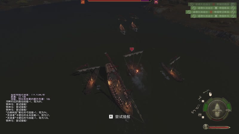 【2025-11-30 18点场】蝎i子：骑砍2：抢滩登陆