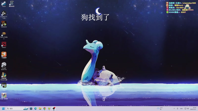 【2025-12-01 10点场】zard1991：zado1991-chill dude