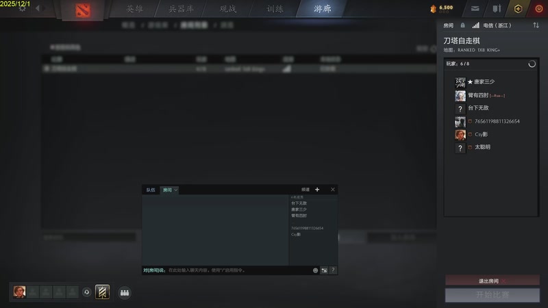 【2025-12-01 09点场】csy影：你懂下棋吗？