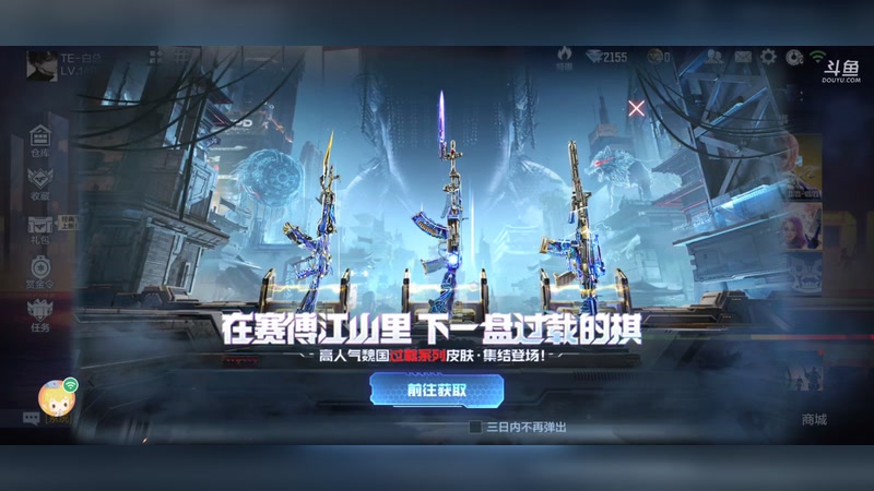 【2025-12-1 14点场】忠義龍尊九州定乾坤:猛男特攻 猛猛冲分