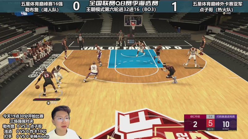 【2025-12-1 20点场】BB凯丶:十二月份，赛事满满，大家加油！