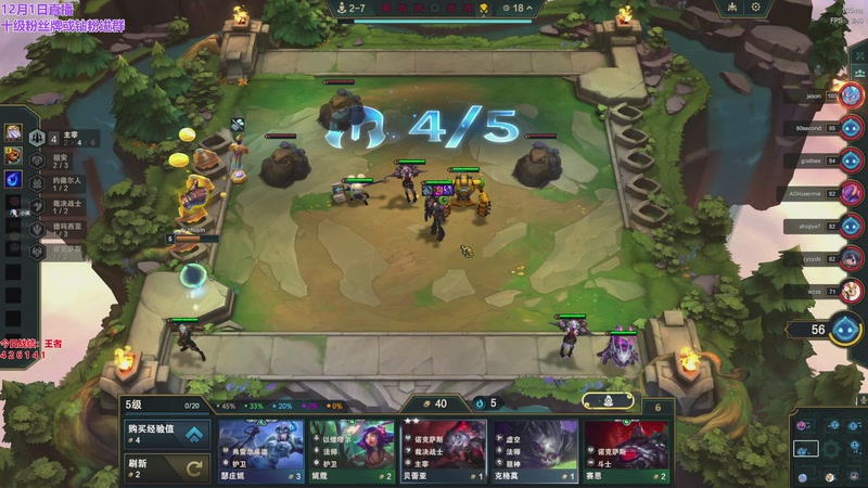 【2025-12-01 18点场】初音未来灰飞：初音：美测S16抢先玩