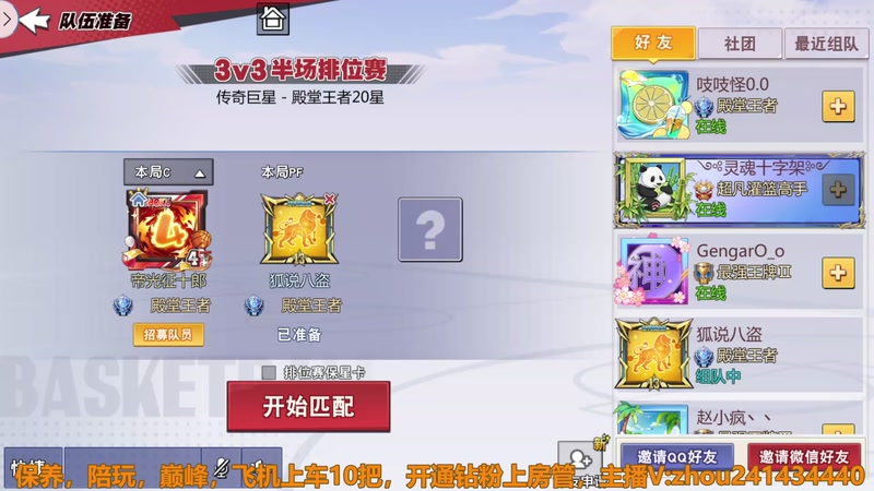 【2025-11-29 14点场】技术帝1：有一点点难哦，完美黄！！！技术帝！