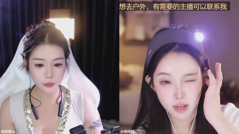 【2025-12-01 15点场】小肉球阿：爱笑的女孩运气不会差~