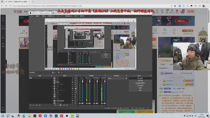 【2025-12-01 17点场】金甲EzNpc：战地风云六黑五免费玩