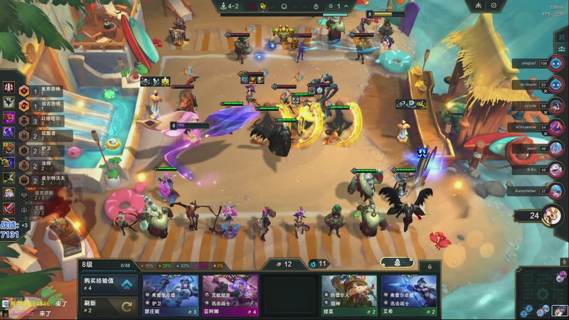 【2025-12-01 15点场】卑微小泽丶：小泽：美测超强阵容！