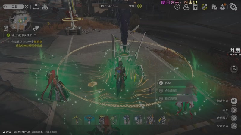 【2025-12-01 18点场】荣耀洋洋：【洋洋】明日方舟，终末地！