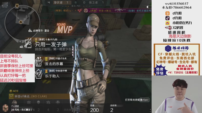 【2025-11-30 14点场】XR九阳：帮打排位/秒上号/小时/赛季前百/巅峰赛