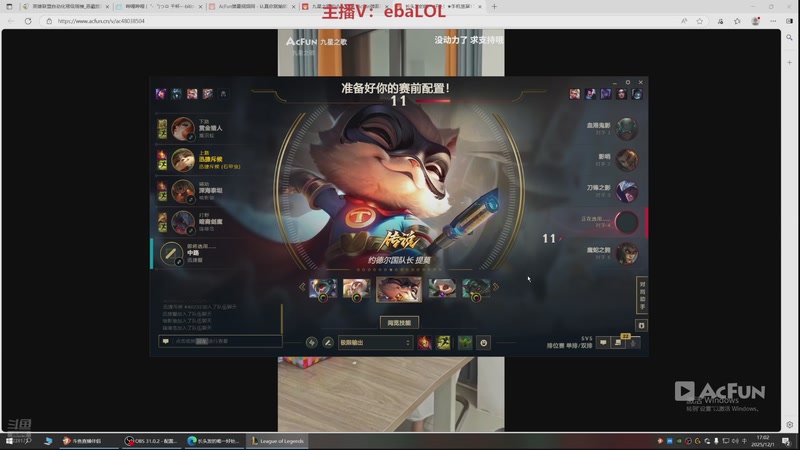 【2025-12-01 17点场】恶霸提莫：面具残役提莫回归，炸个痛快！