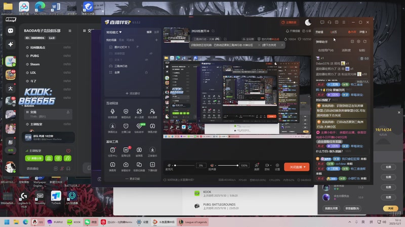 【2025-12-01 18点场】T149丶：洲训练赛开冲