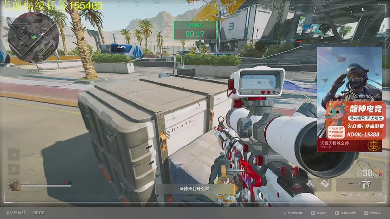 【2025-12-01 02点场】超下饭的Coco：【双倍】做梦都想过5星~