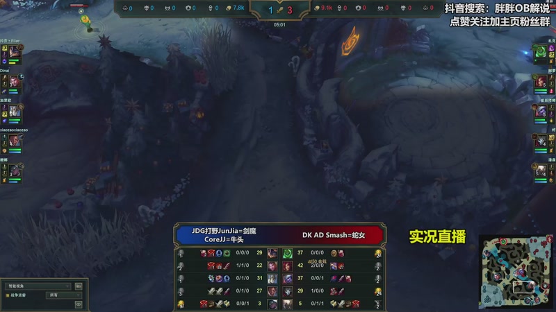 【2025-12-01 21点场】胖胖OB解说：胖胖OB：Uzi韩服猛冲，一天十几小时