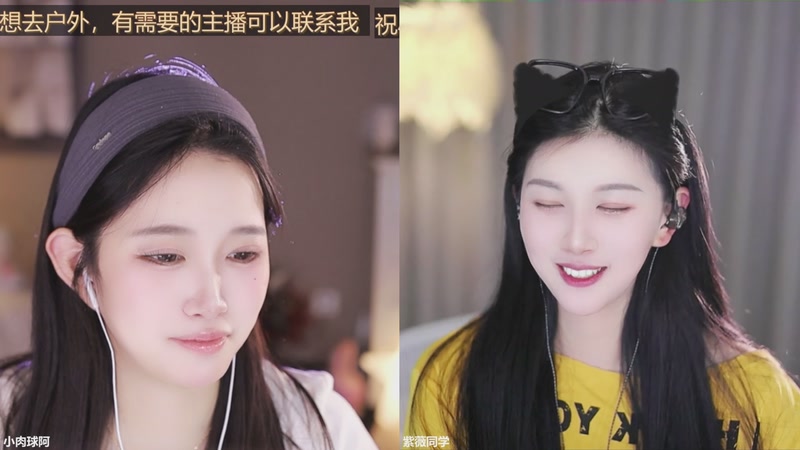 【2025-12-01 19点场】小肉球阿：爱笑的女孩运气不会差~