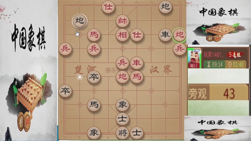 【2025-12-01 01点场】日月轮回888：巅峰布局全能大师