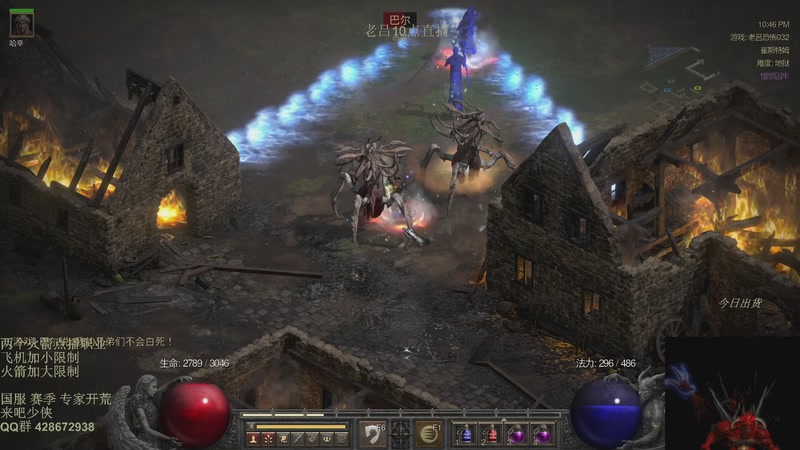 【2025-12-01 08点场】英雄吕布：暗黑2 战网专家 开荒98级了