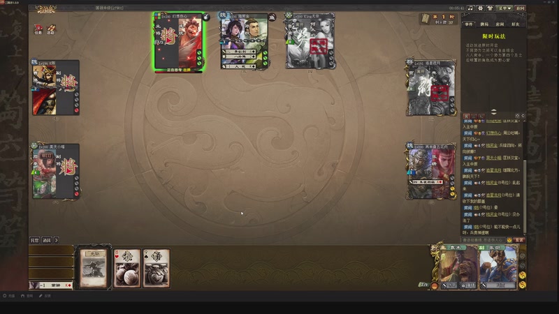 【2025-11-23 17点场】我当时就想到了尼玛：【三国杀】又是乱斗的一天。。。