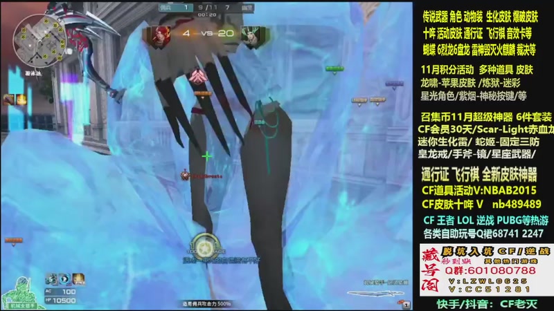 【2025-11-30 21点场】CF老灭：全新活动 飞行棋通行证 全新皮肤！