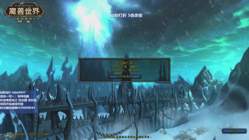 【2025-12-01 14点场】痴汉万宝路：三区联盟！准备准备团本啦