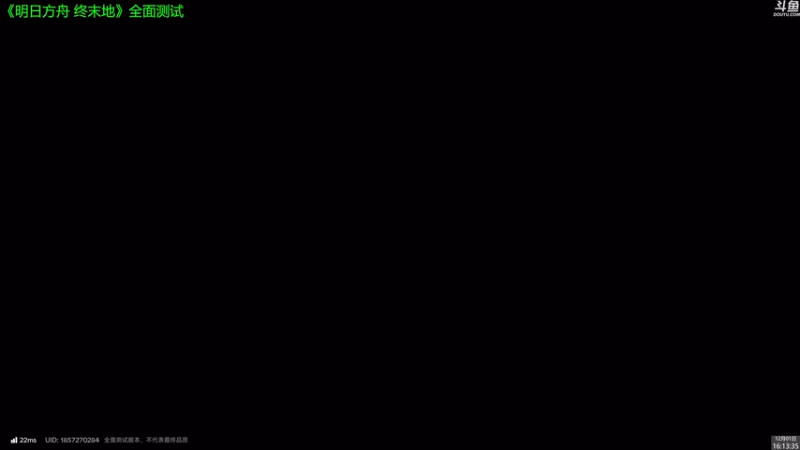 【2025-12-01 16点场】神隐的直播间：神隐： 明日方舟 终末地 全面测试