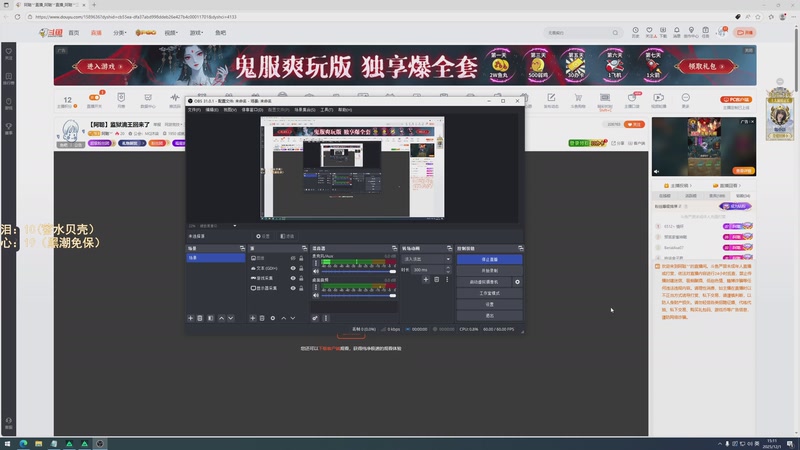 【2025-12-01 15点场】阿聪丷：【阿聪】监狱跑刀这一块