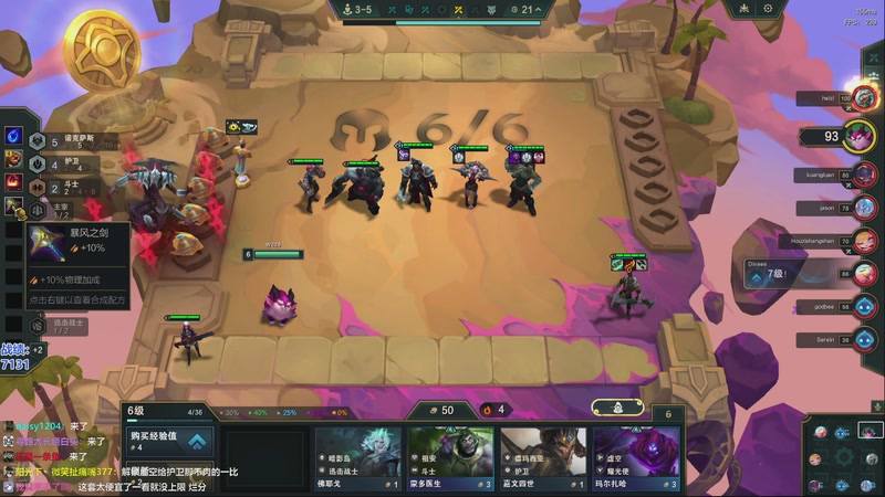 【2025-12-02 16点场】卑微小泽丶：小泽：美测超强阵容！