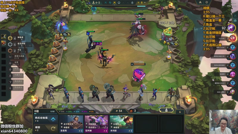 【2025-12-02 05点场】仙凡哥哥丶：仙凡：新赛季细致讲解~速来学